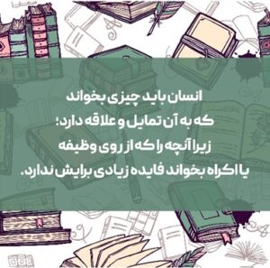 کتاب هنر برتر