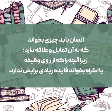 کتاب هنر برتر